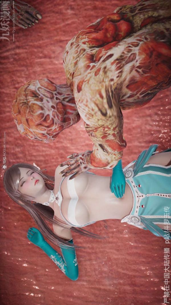 [3D]斗罗玉传第21章-遇袭02话