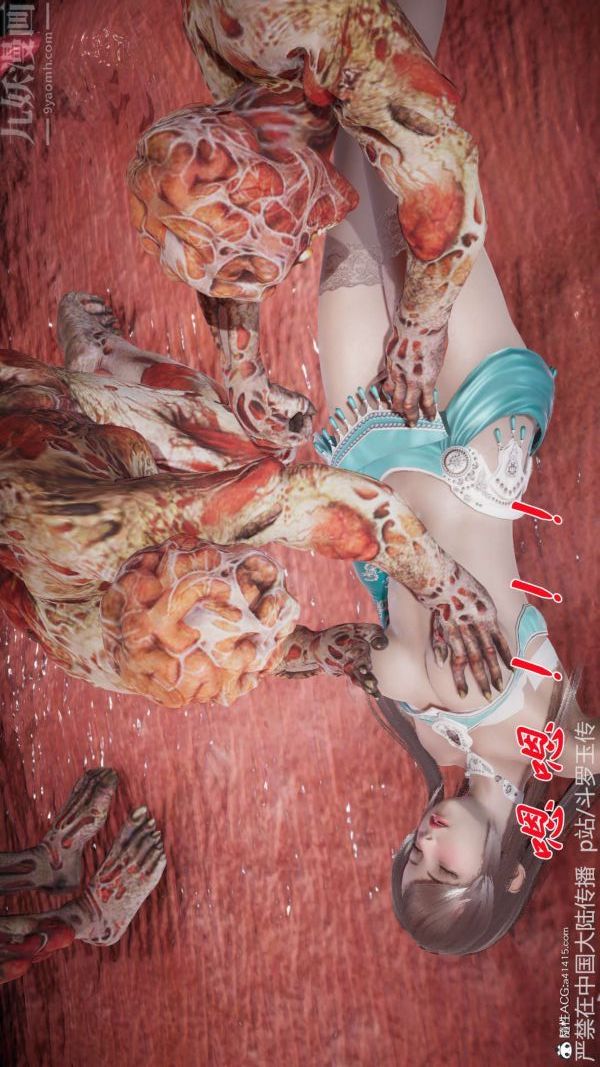 [3D]斗罗玉传第21章-遇袭03话