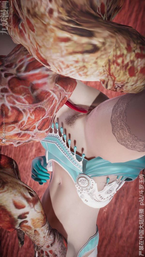 [3D]鬥羅玉傳第21章-遇袭03話