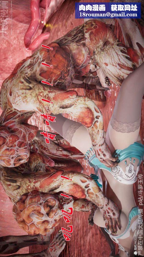 [3D]斗罗玉传第21章-遇袭03话