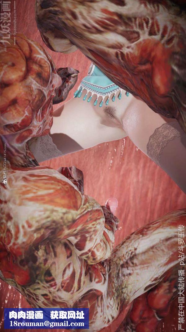 [3D]斗罗玉传第21章-遇袭03话