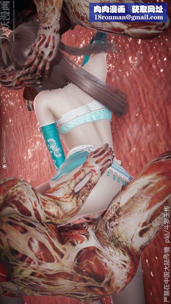 [3D]鬥羅玉傳第21章-遇袭04話