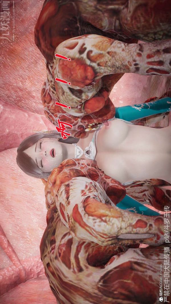 [3D]斗罗玉传第21章-遇袭05话