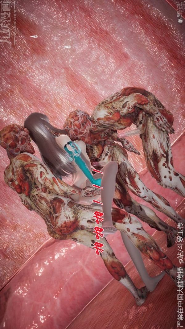 [3D]斗罗玉传第21章-遇袭05话