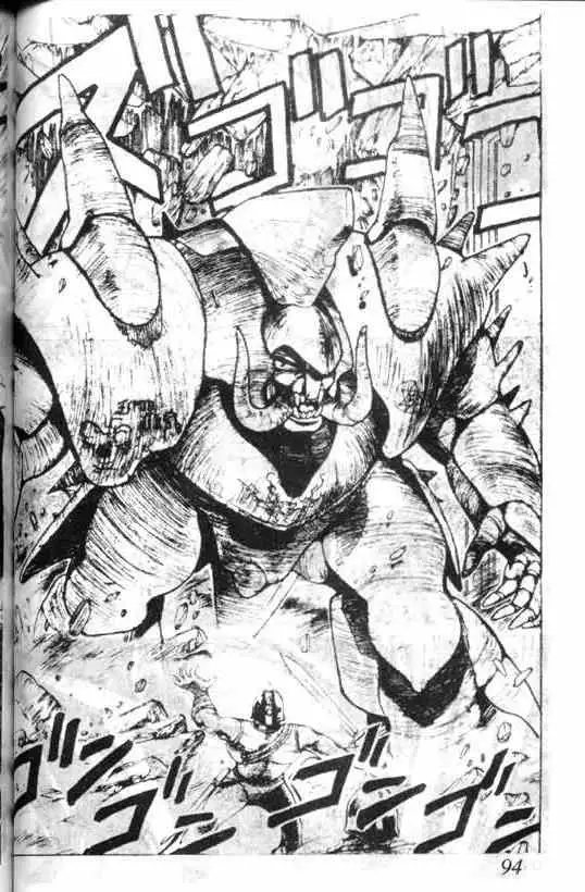 暗黑破坏神第01卷