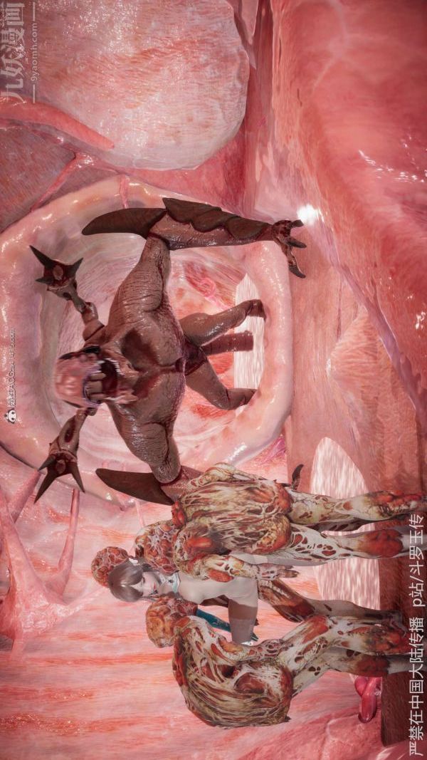 [3D]鬥羅玉傳第21章-遇袭05話