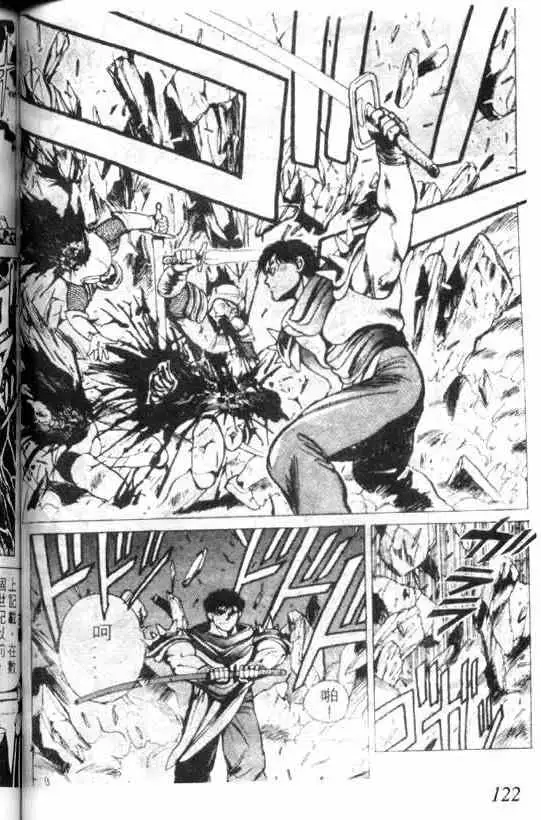 暗黑破坏神第01卷