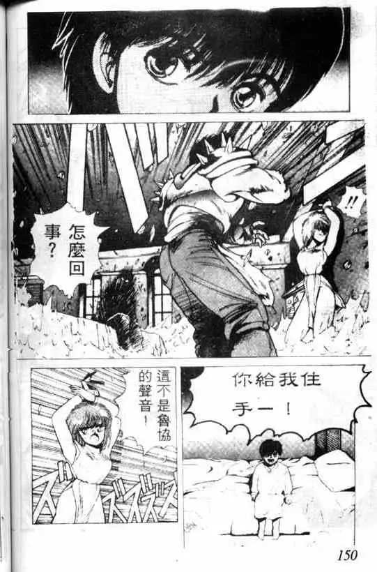 暗黑破坏神第01卷