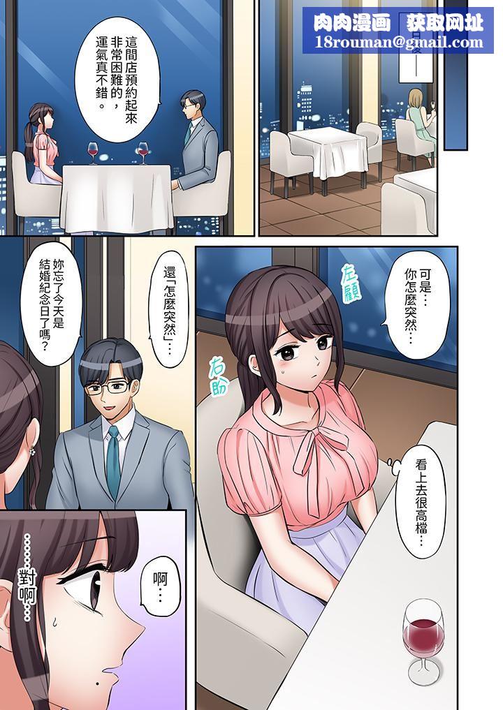 「还能再高潮3次吧？」丈夫没回家，人妻被精力无限的小叔子弄得高潮不断第42话