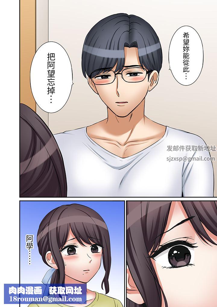 「还能再高潮3次吧?」丈夫没回家,人妻被精力无限的小叔子弄得高潮不断第45话