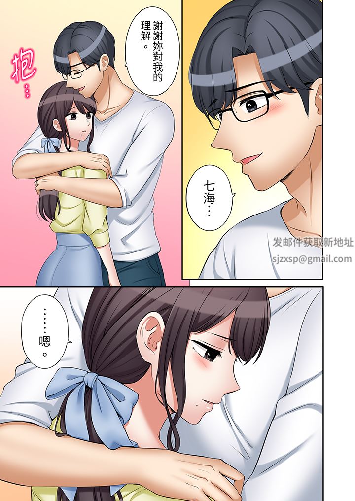 「还能再高潮3次吧?」丈夫没回家,人妻被精力无限的小叔子弄得高潮不断第45话