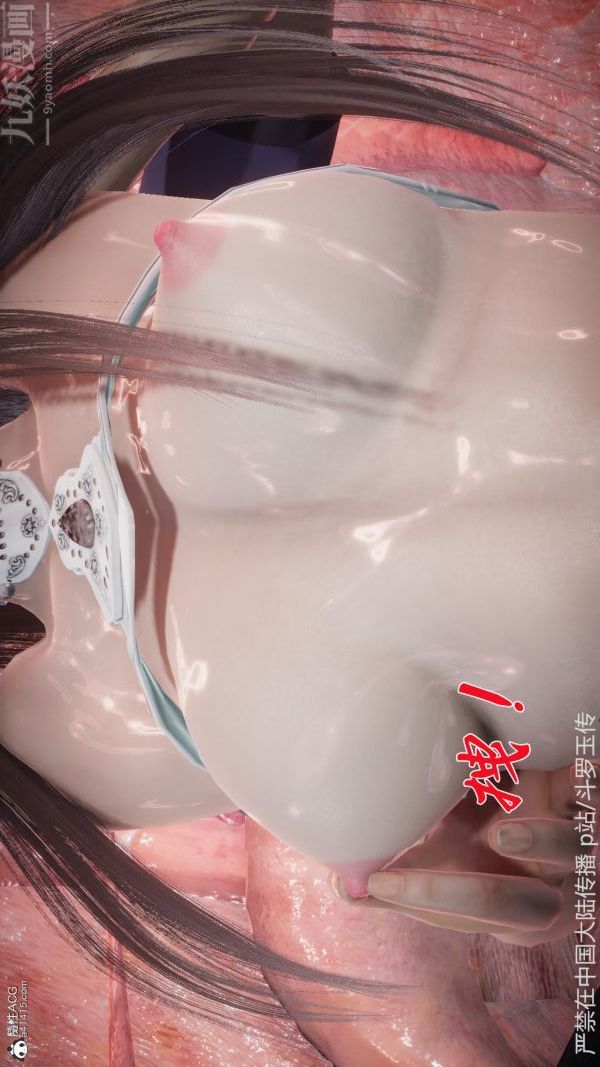 [3D]斗罗玉传第22章-返程03话