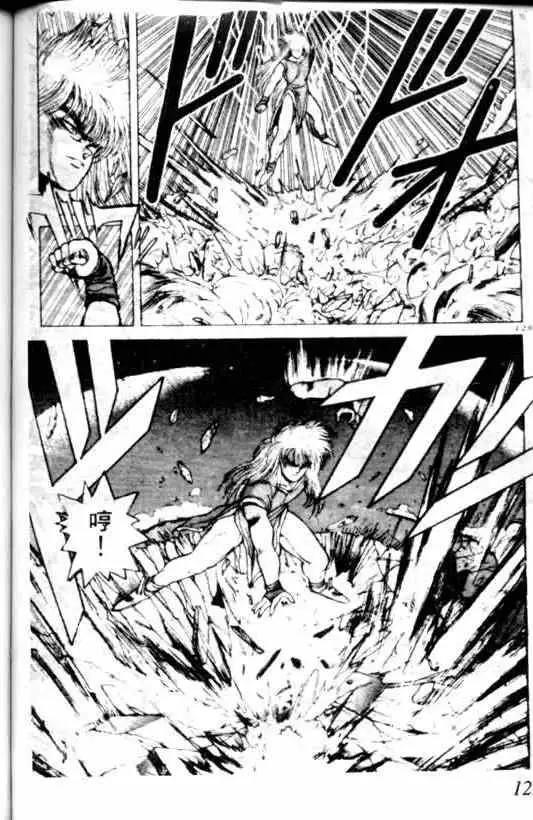 暗黑破坏神第02卷