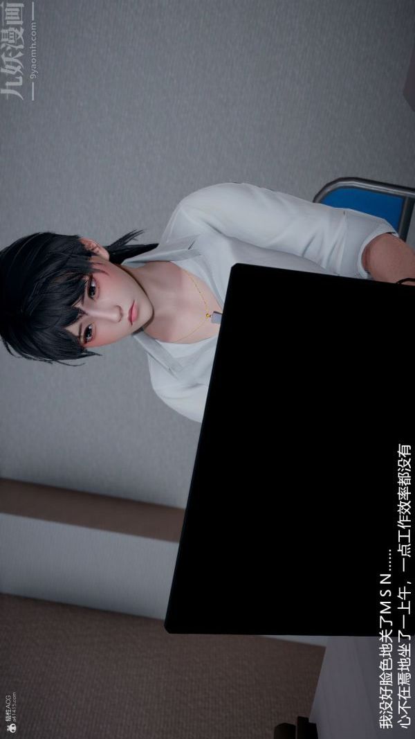 [3D]我和儿子的秘密第02话