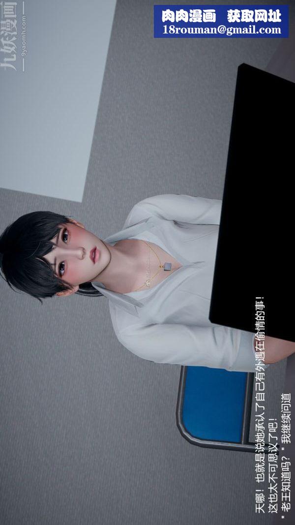 [3D]我和兒子的秘密第03話