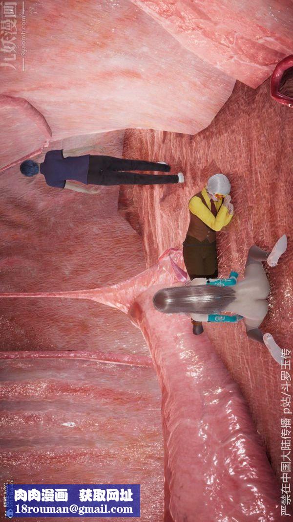 [3D]鬥羅玉傳第22章-返程04話