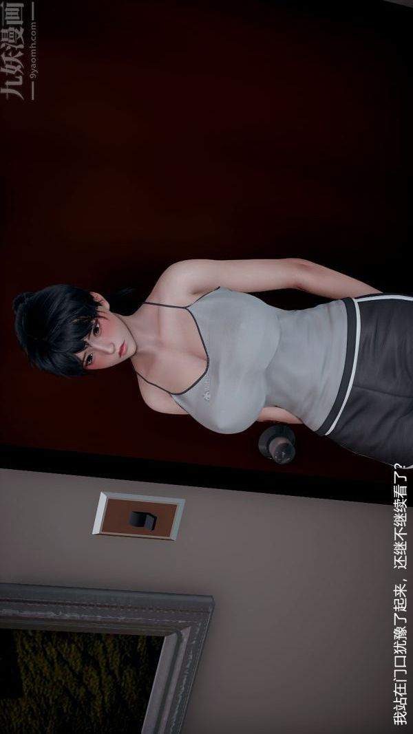 [3D]我和儿子的秘密第04话