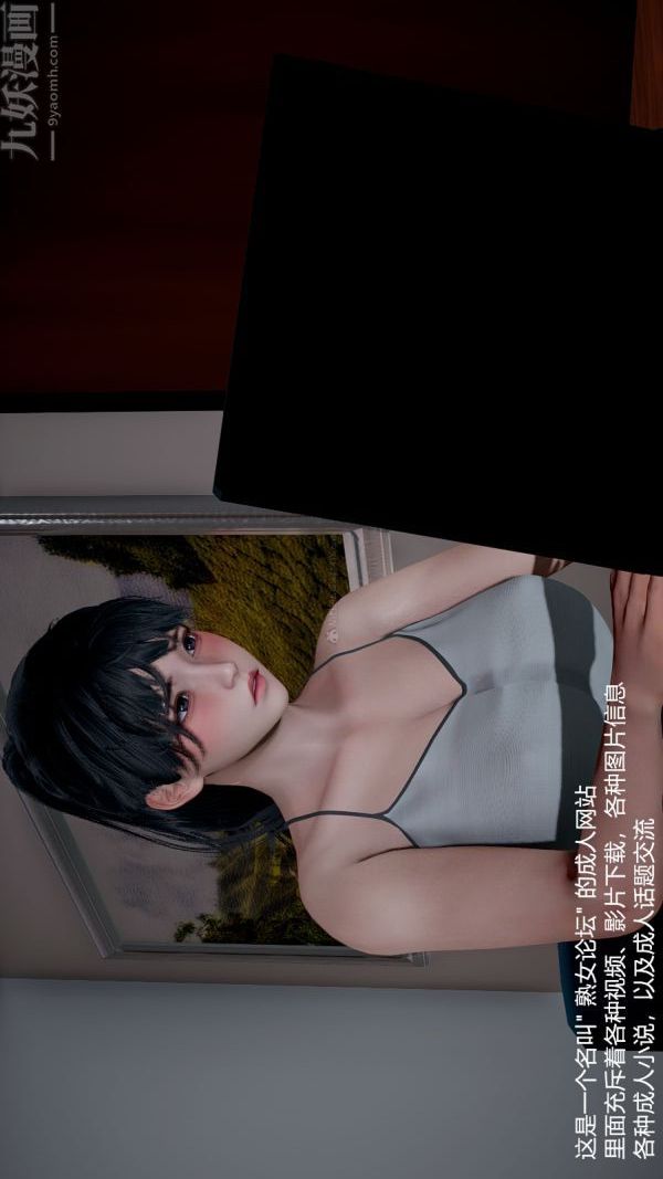 [3D]我和兒子的秘密第04話