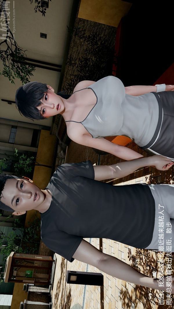 [3D]我和儿子的秘密第06话