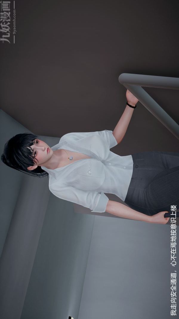 [3D]我和儿子的秘密第07话