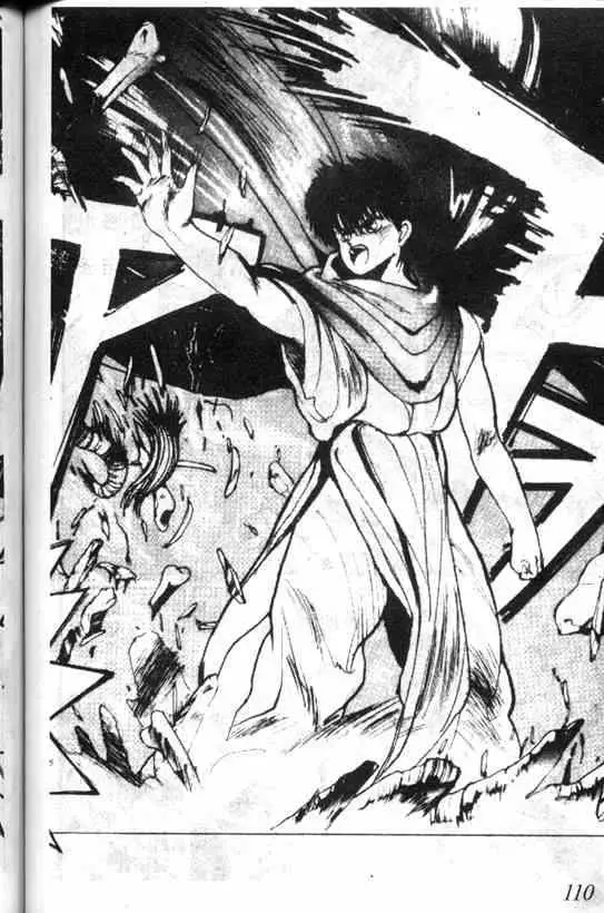 暗黑破坏神第03卷