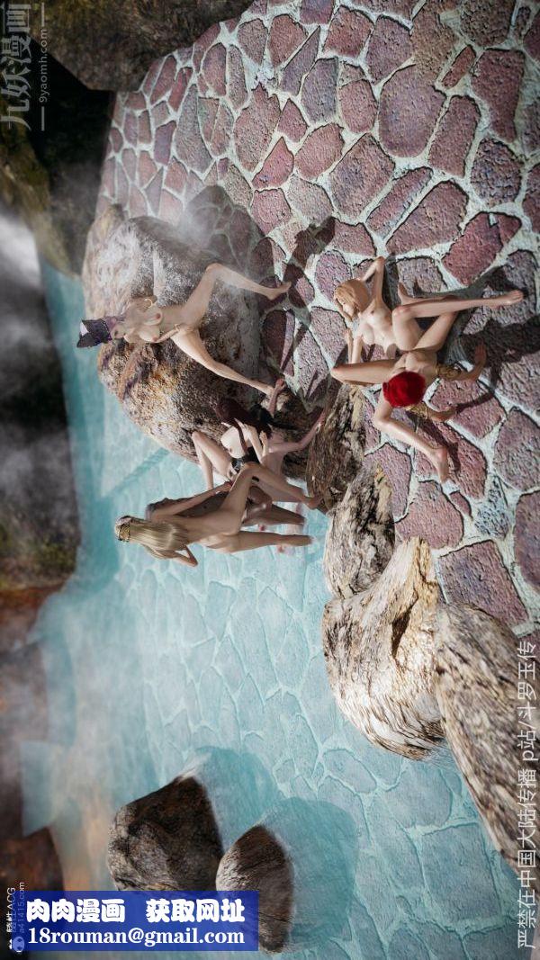 [3D]斗罗玉传第22章-返程06话