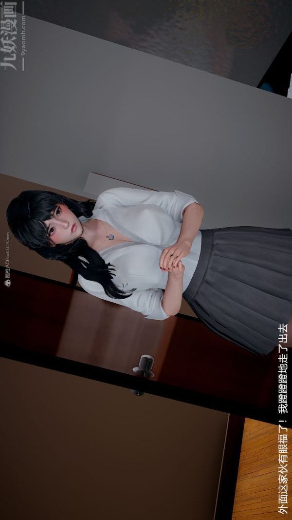 [3D]我和儿子的秘密第08话