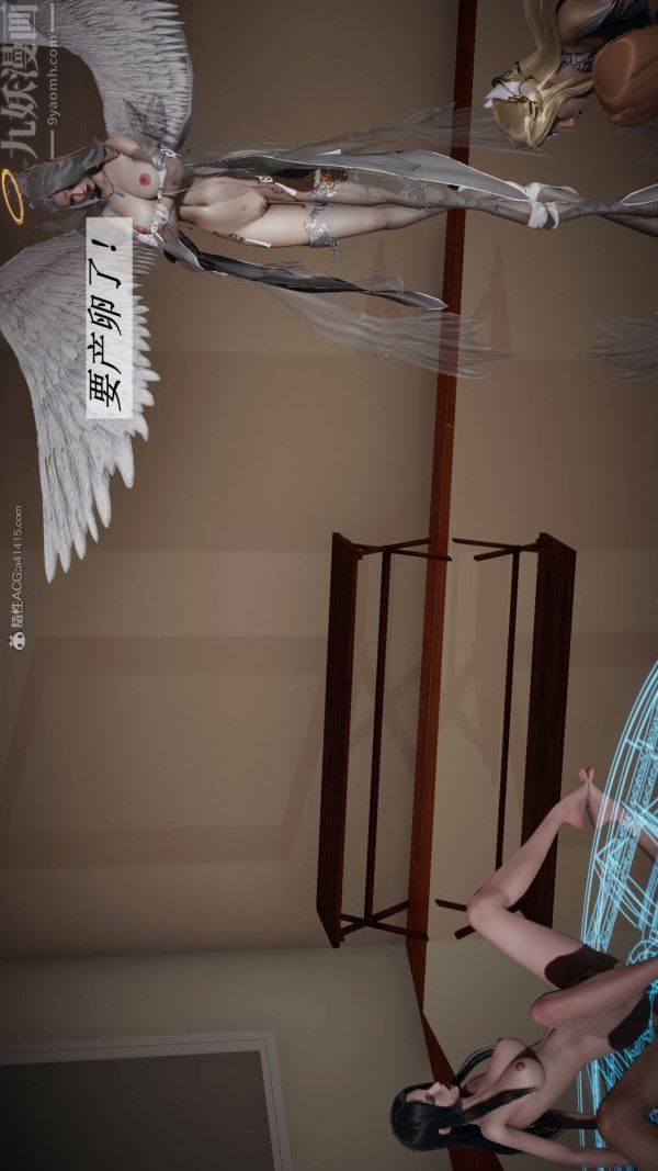 [3D]斗罗玉传第23章-圈套01话