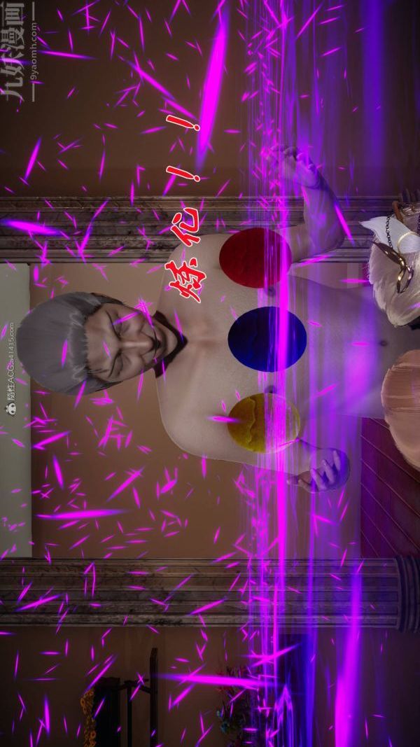 [3D]斗罗玉传第23章-圈套04话