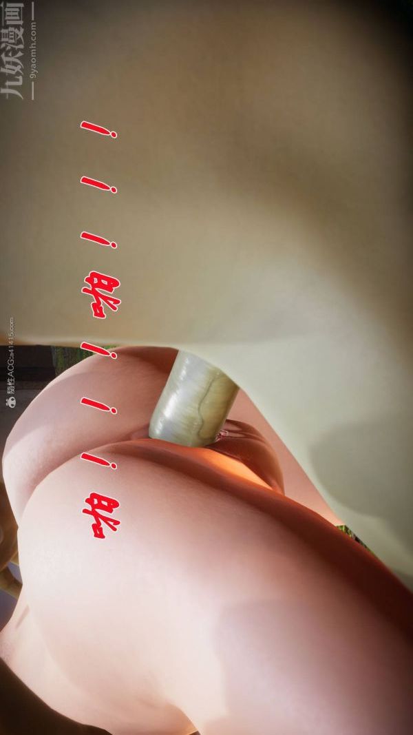 [3D]斗罗玉传第23章-圈套05话