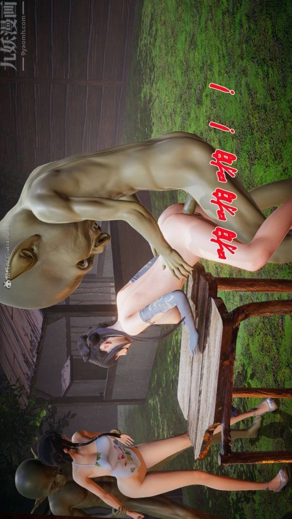 [3D]鬥羅玉傳第23章-圈套05話