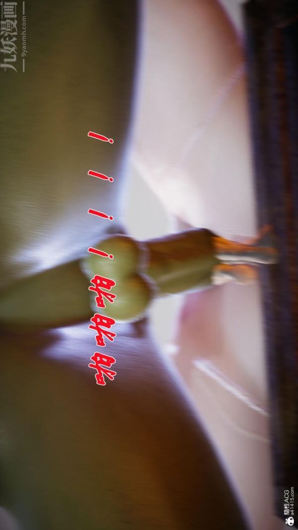 [3D]斗罗玉传第23章-圈套05话