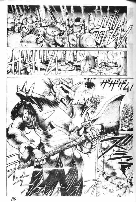 暗黑破坏神第05卷