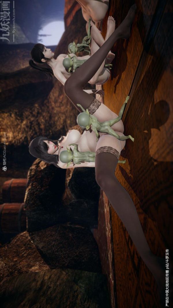 [3D]斗罗玉传第24章-营救上01话