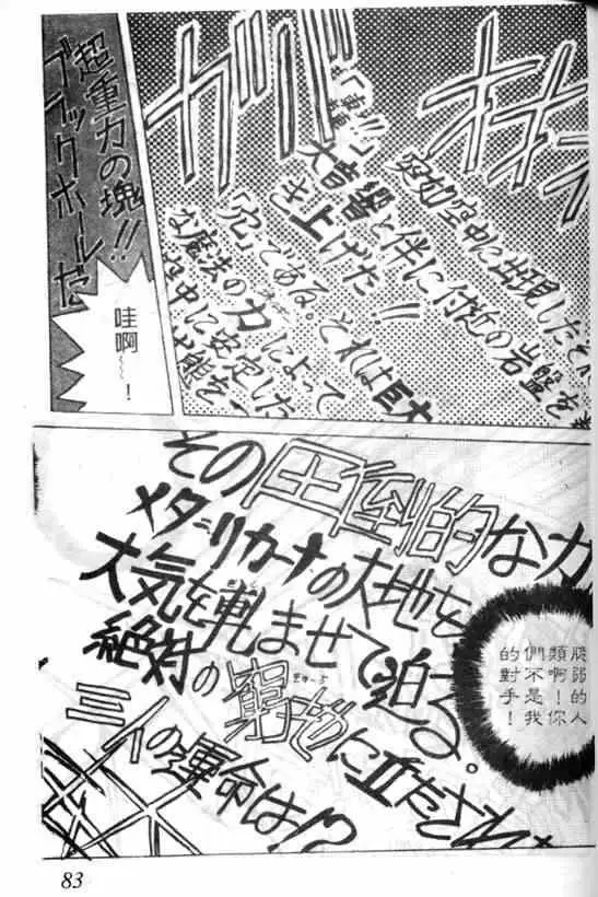 暗黑破坏神第06卷