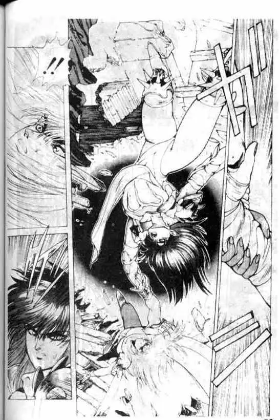 暗黑破坏神第06卷