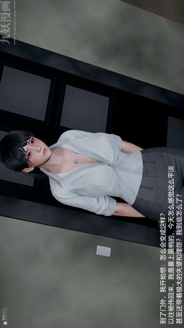 [3D]我和儿子的秘密第22话