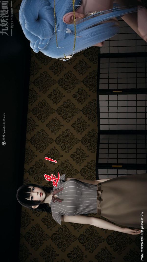 [3D]斗罗玉传第24章-营救上05话