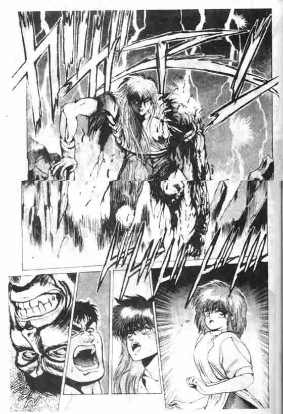 暗黑破坏神第07卷