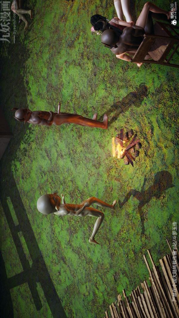 [3D]鬥羅玉傳第25章-营救下04話