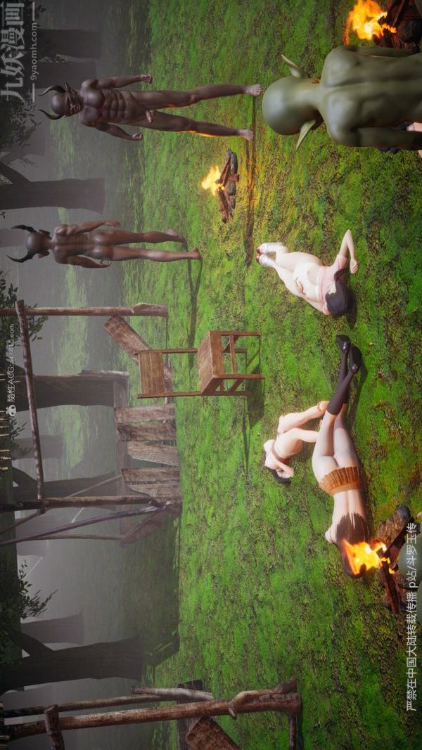 [3D]鬥羅玉傳第25章-营救下04話