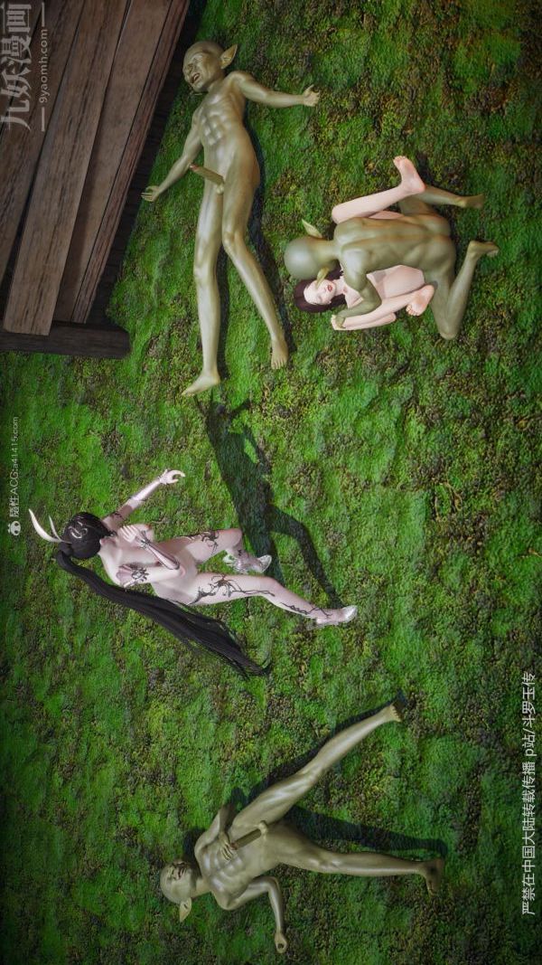 [3D]斗罗玉传第25章-营救下04话