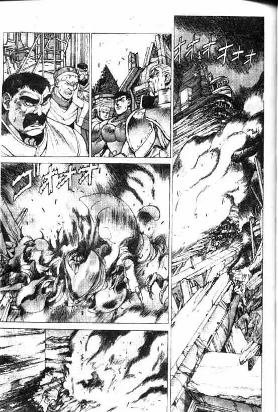 暗黑破坏神第08卷