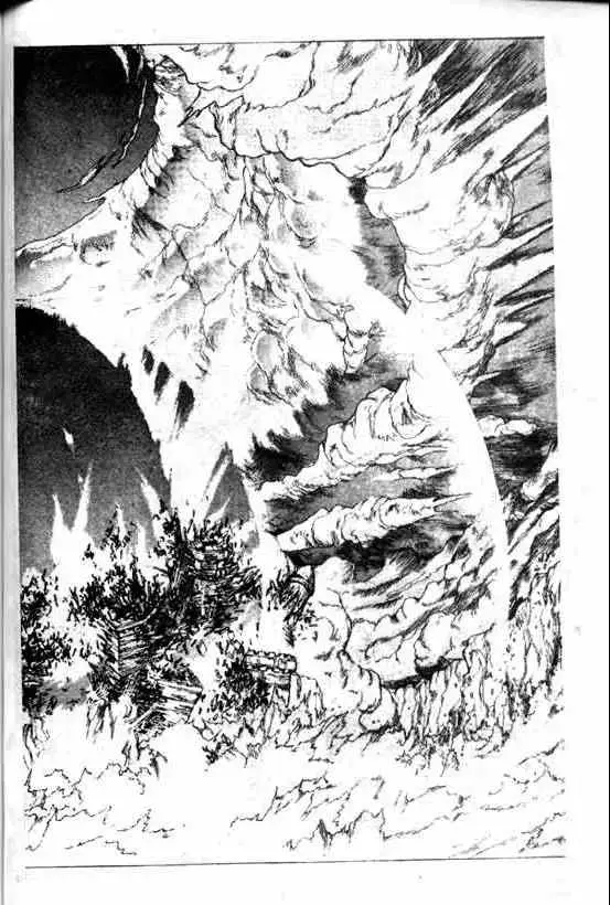 暗黑破坏神第08卷