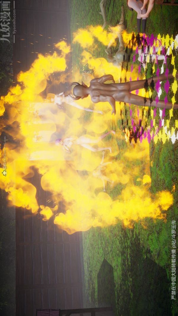 [3D]斗罗玉传第25章-营救下05话