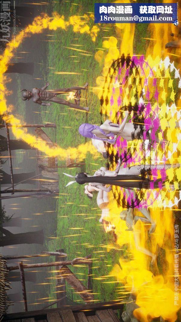 [3D]斗罗玉传第25章-营救下05话