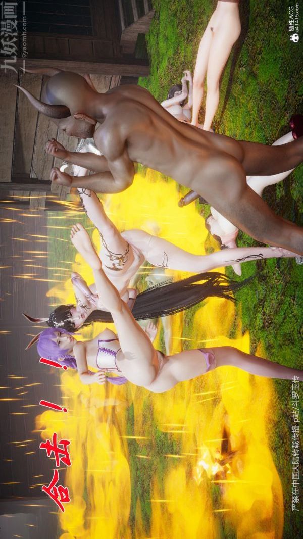 [3D]斗罗玉传第25章-营救下05话