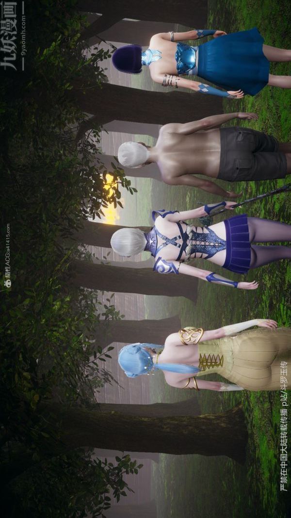 [3D]斗罗玉传第25章-营救下05话