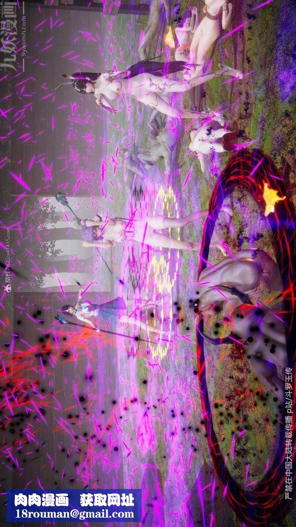 [3D]鬥羅玉傳第25章-营救下06話