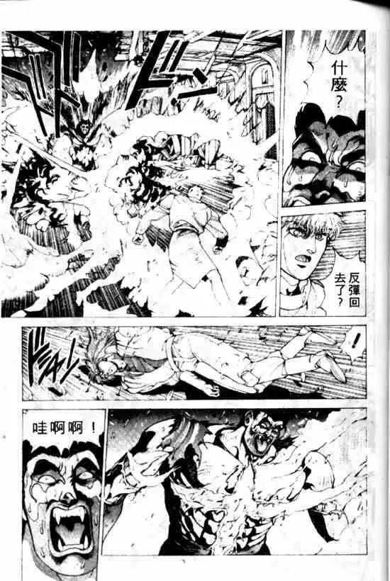 暗黑破坏神第10卷